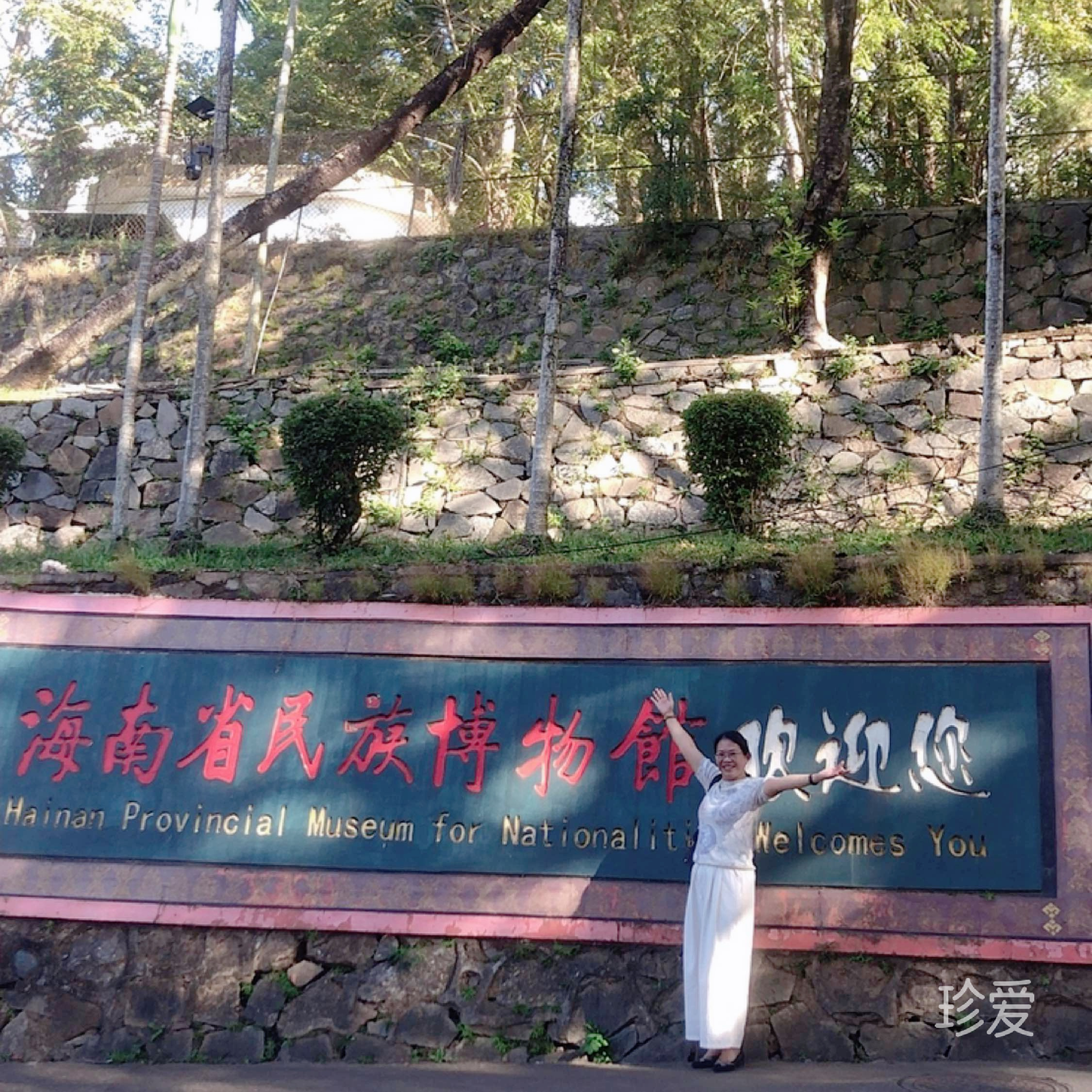 风盈