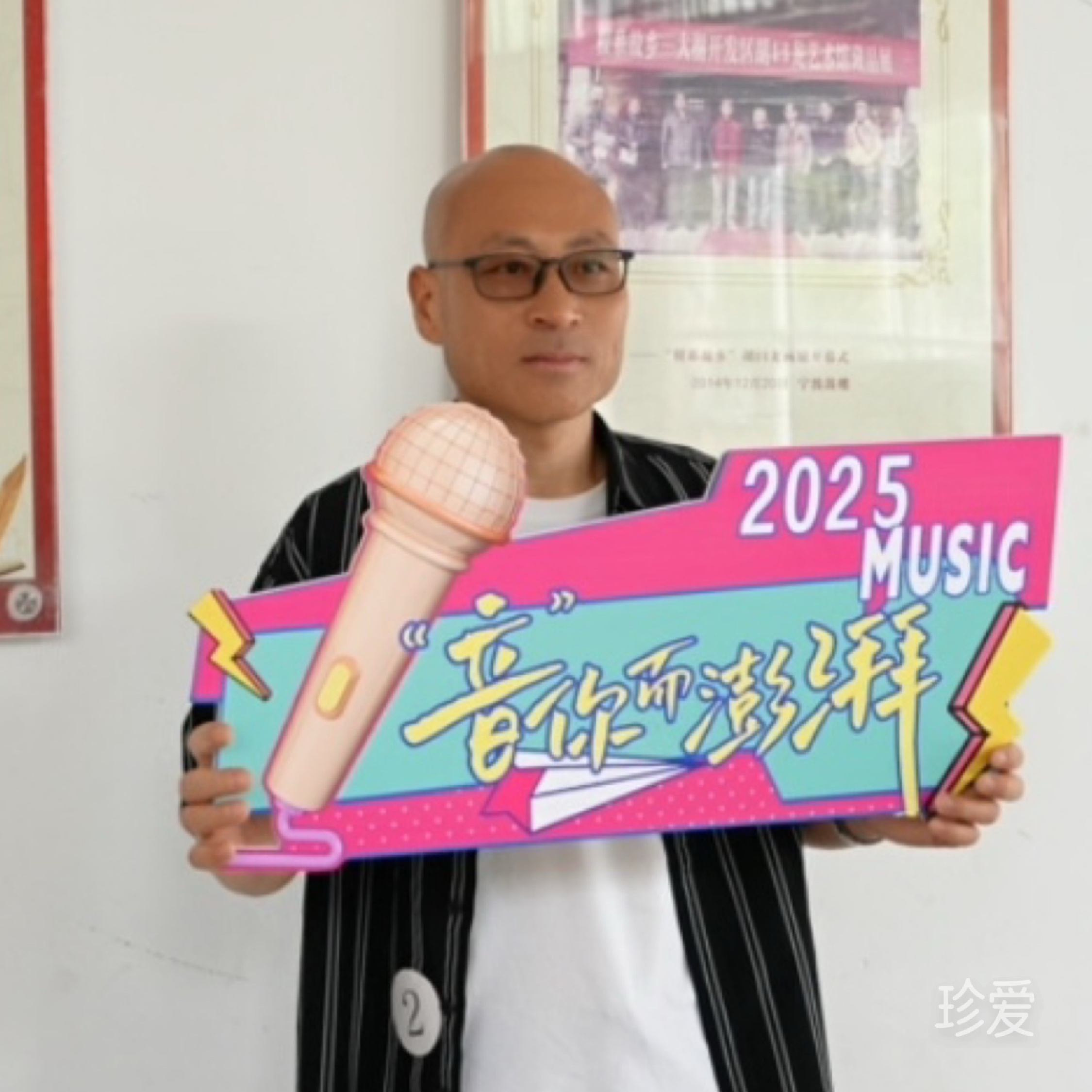 戏外人