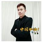 爱上太平洋