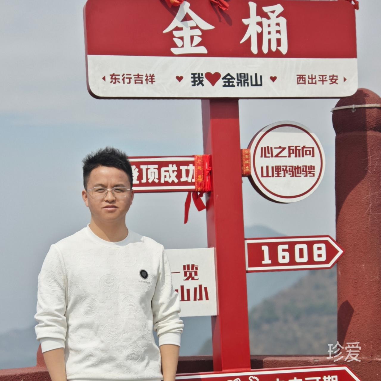 做自己想做的事