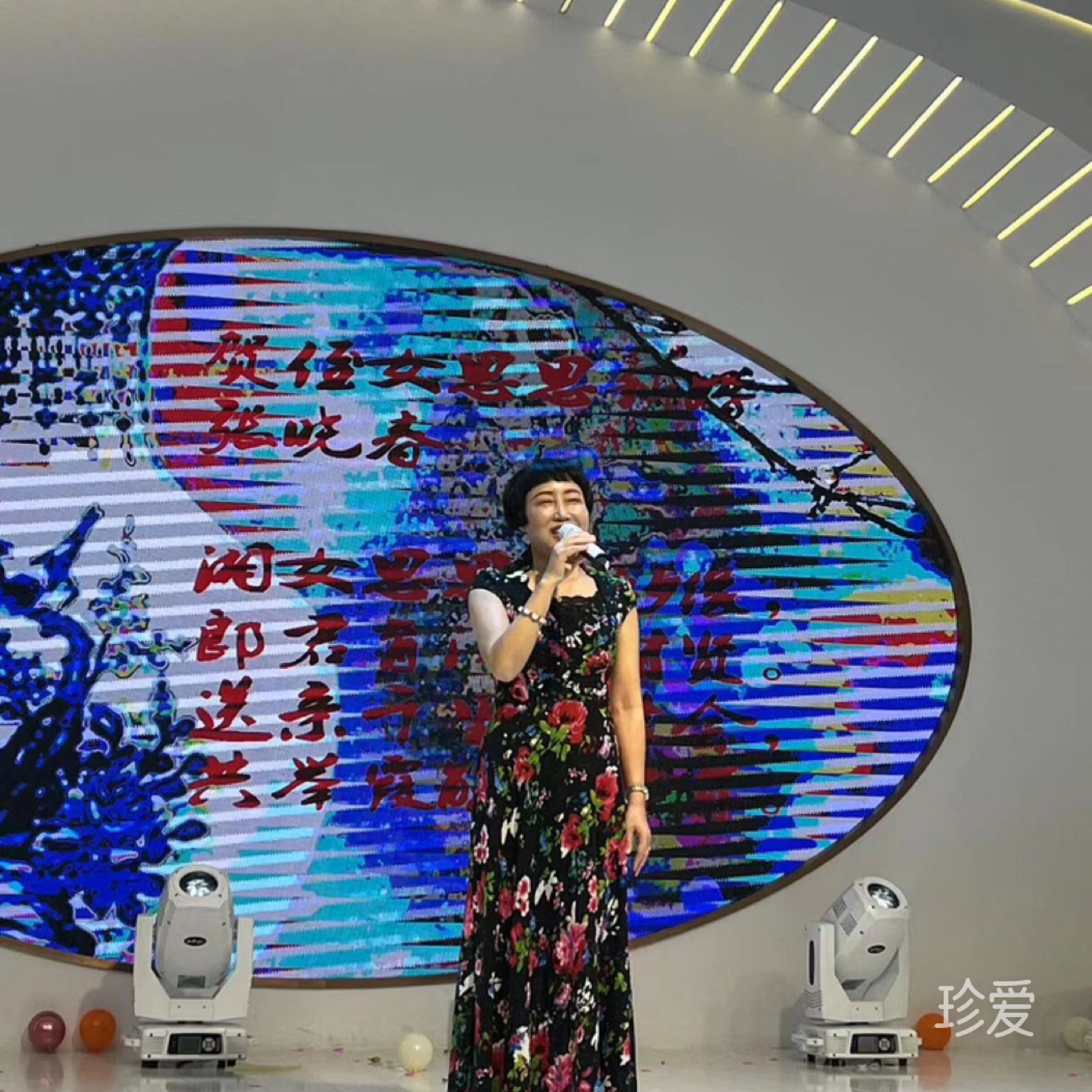春晓