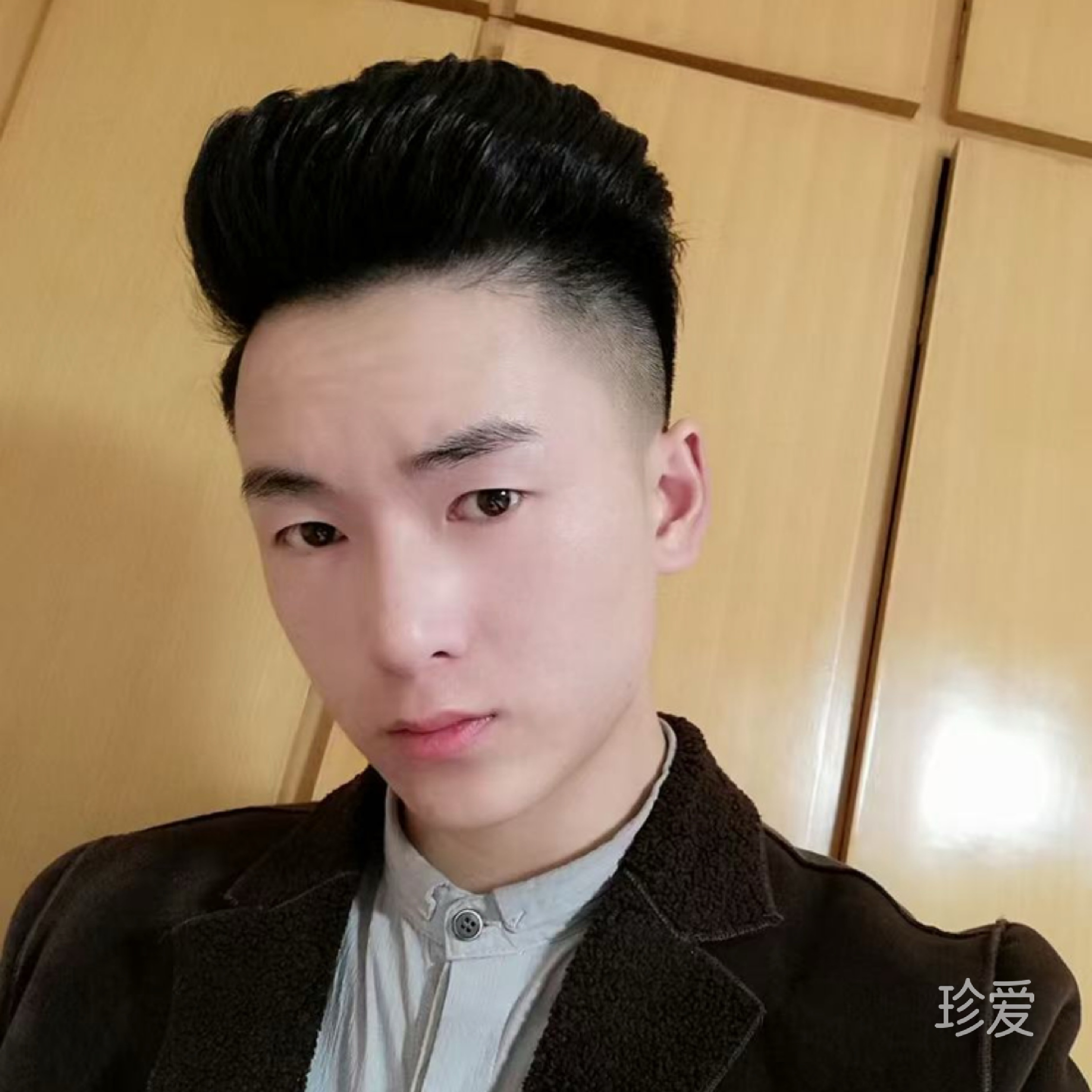 半尘