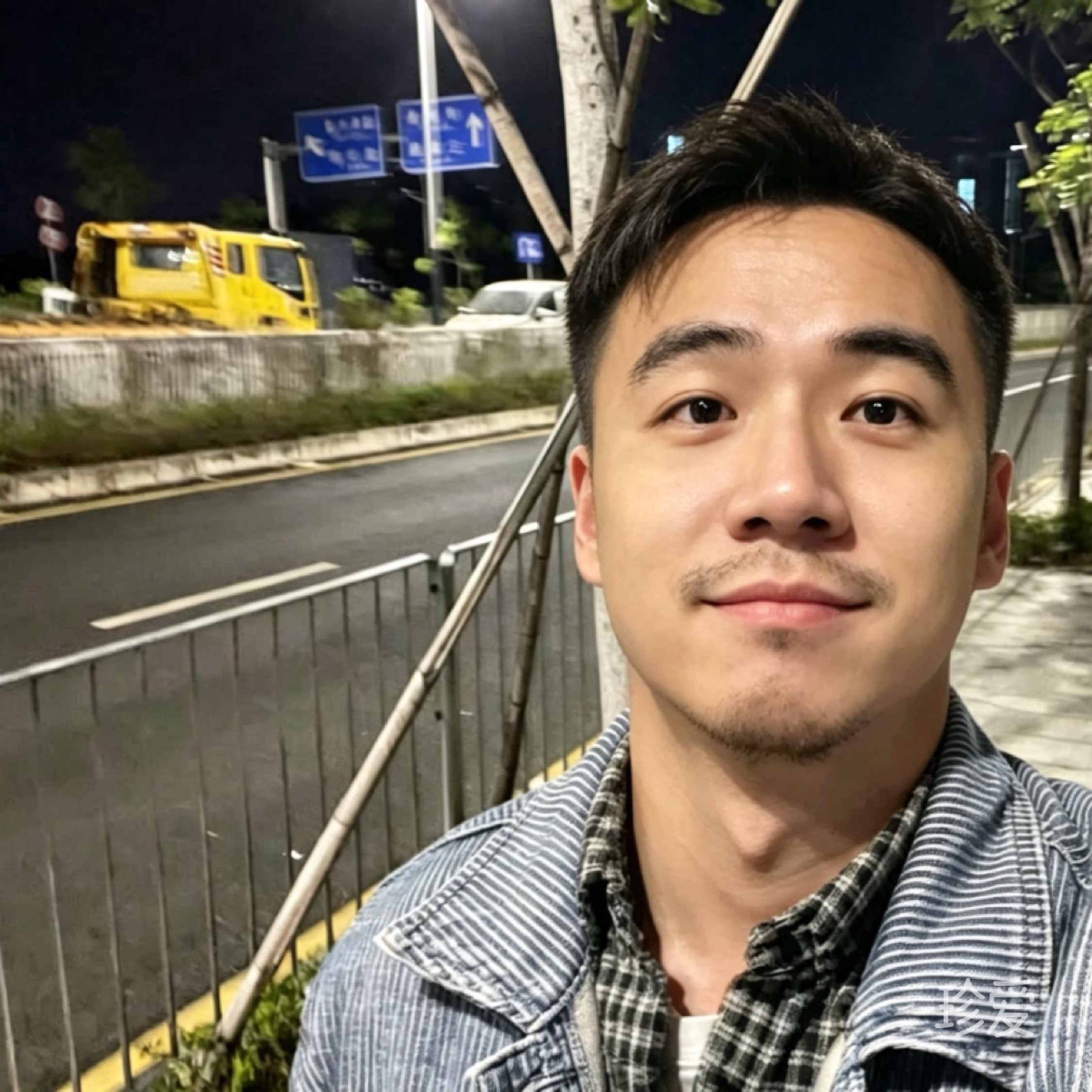 诚以待人