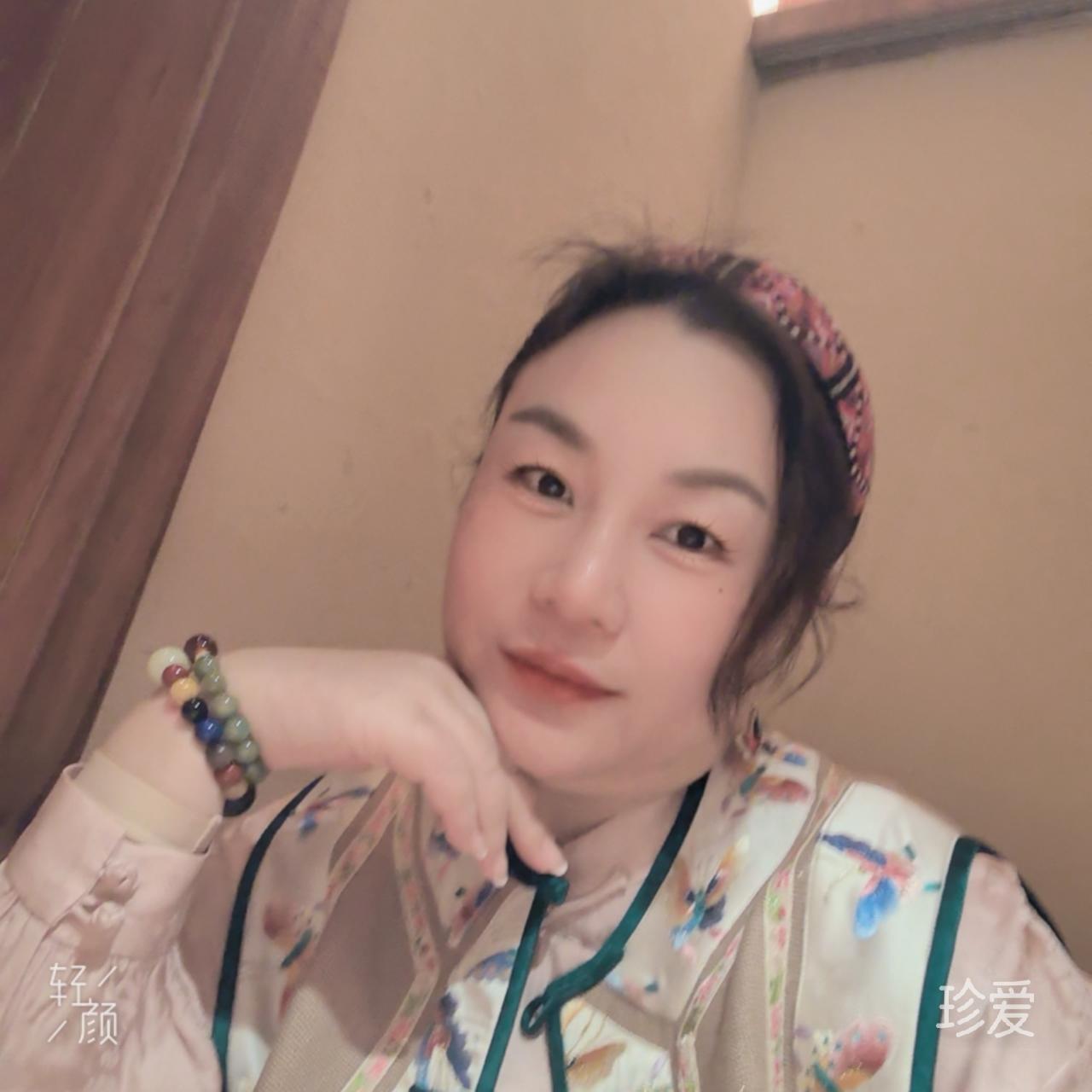 安心