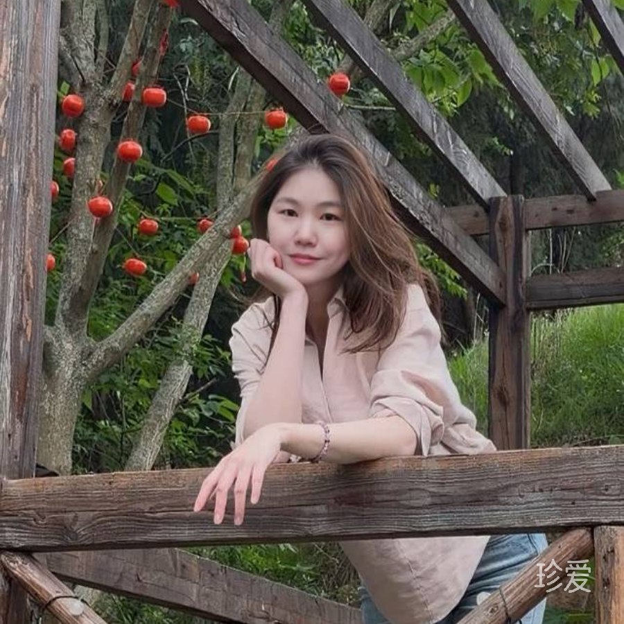 珍珍