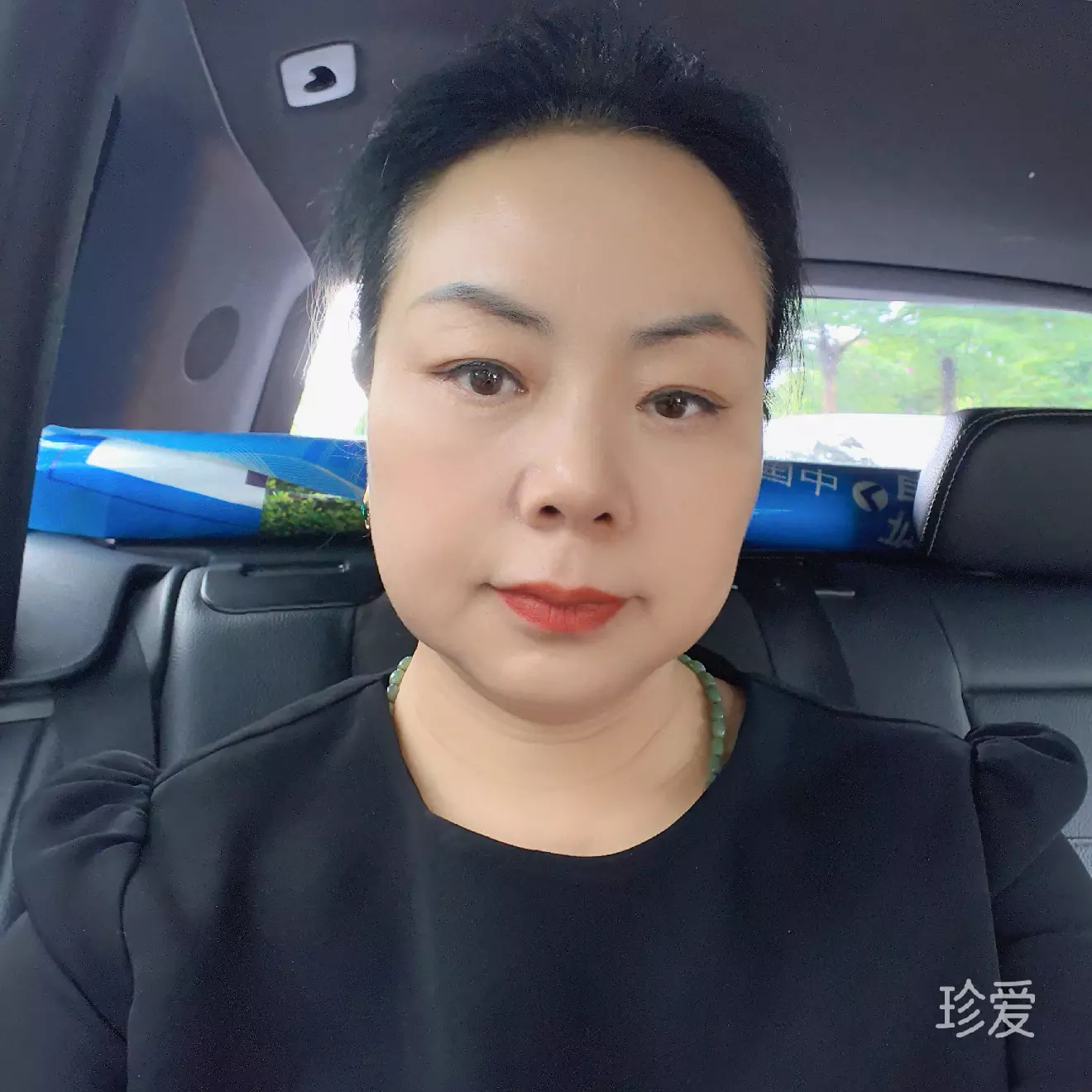 原来只剩我
