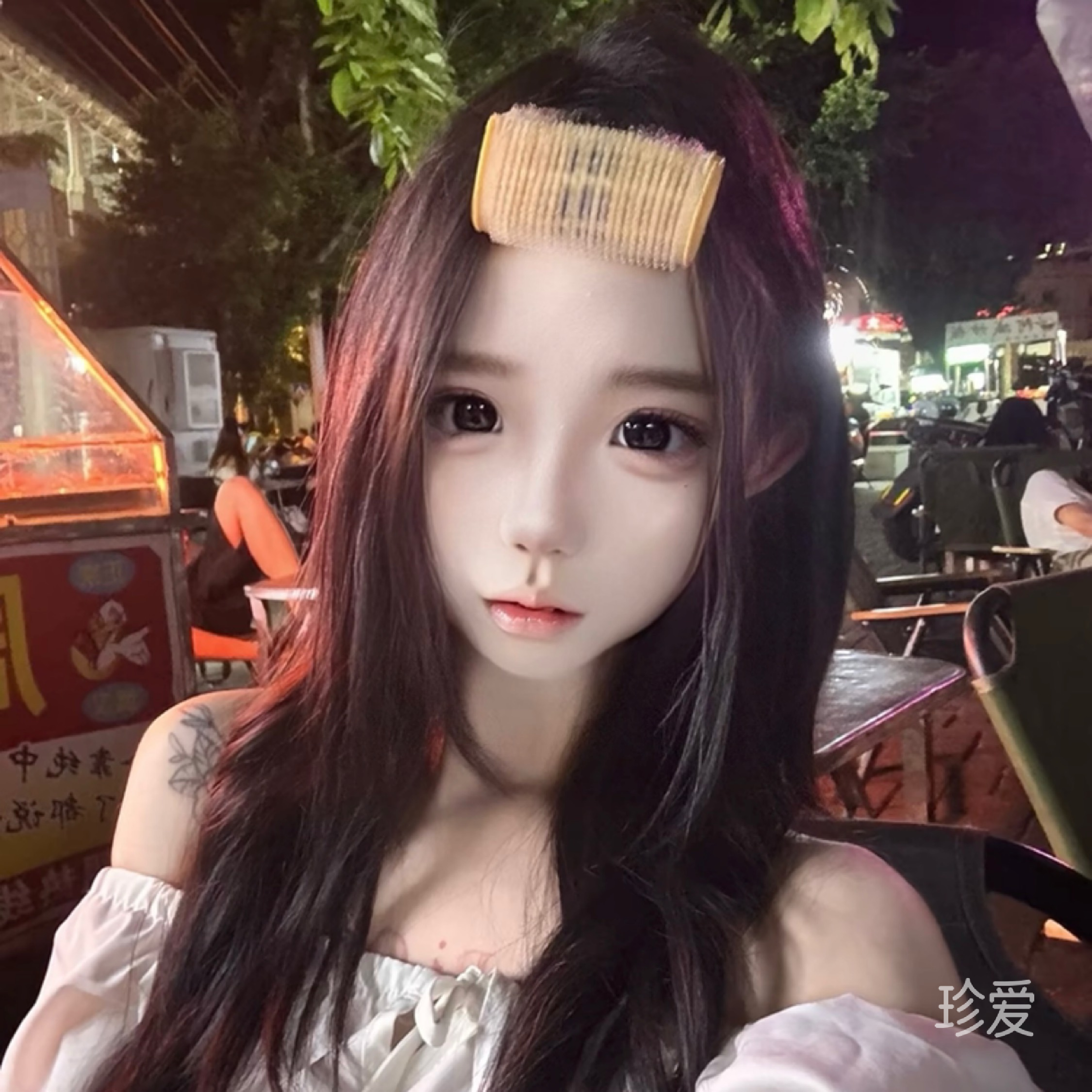 悠悠