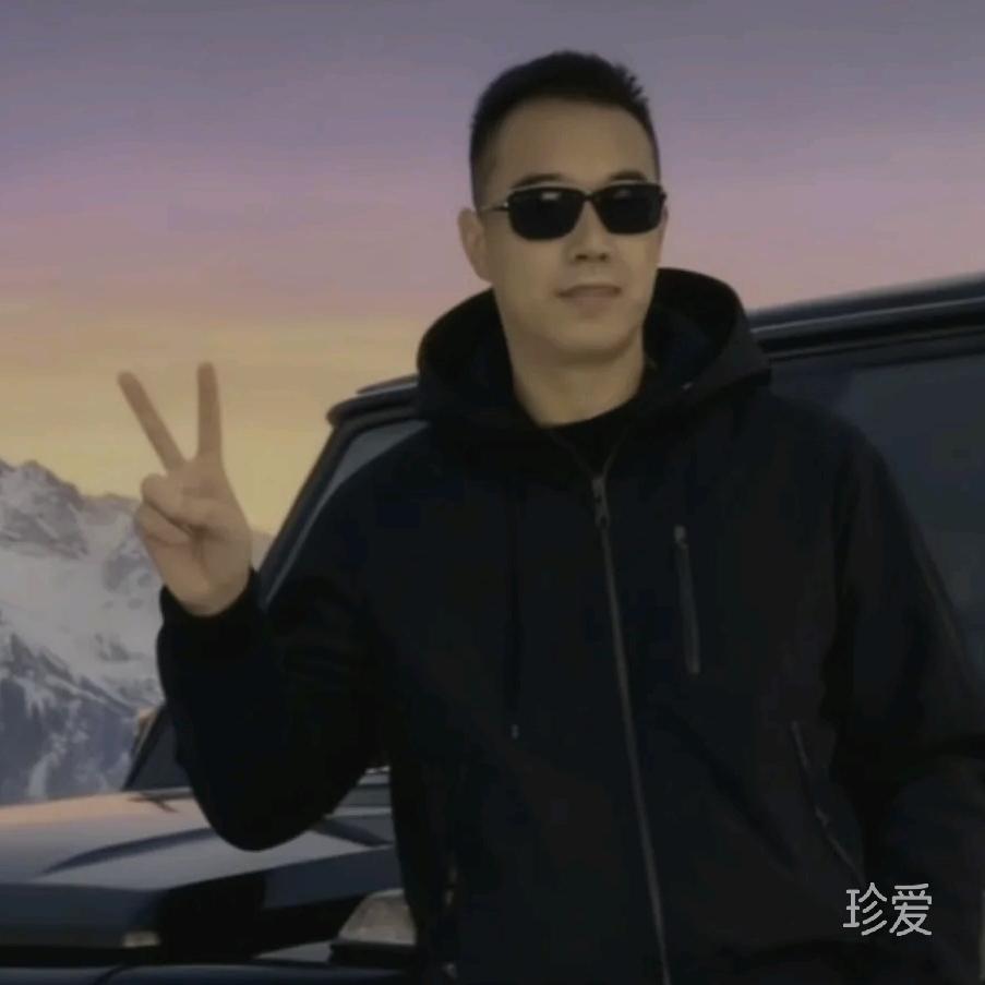 远离自命不凡人