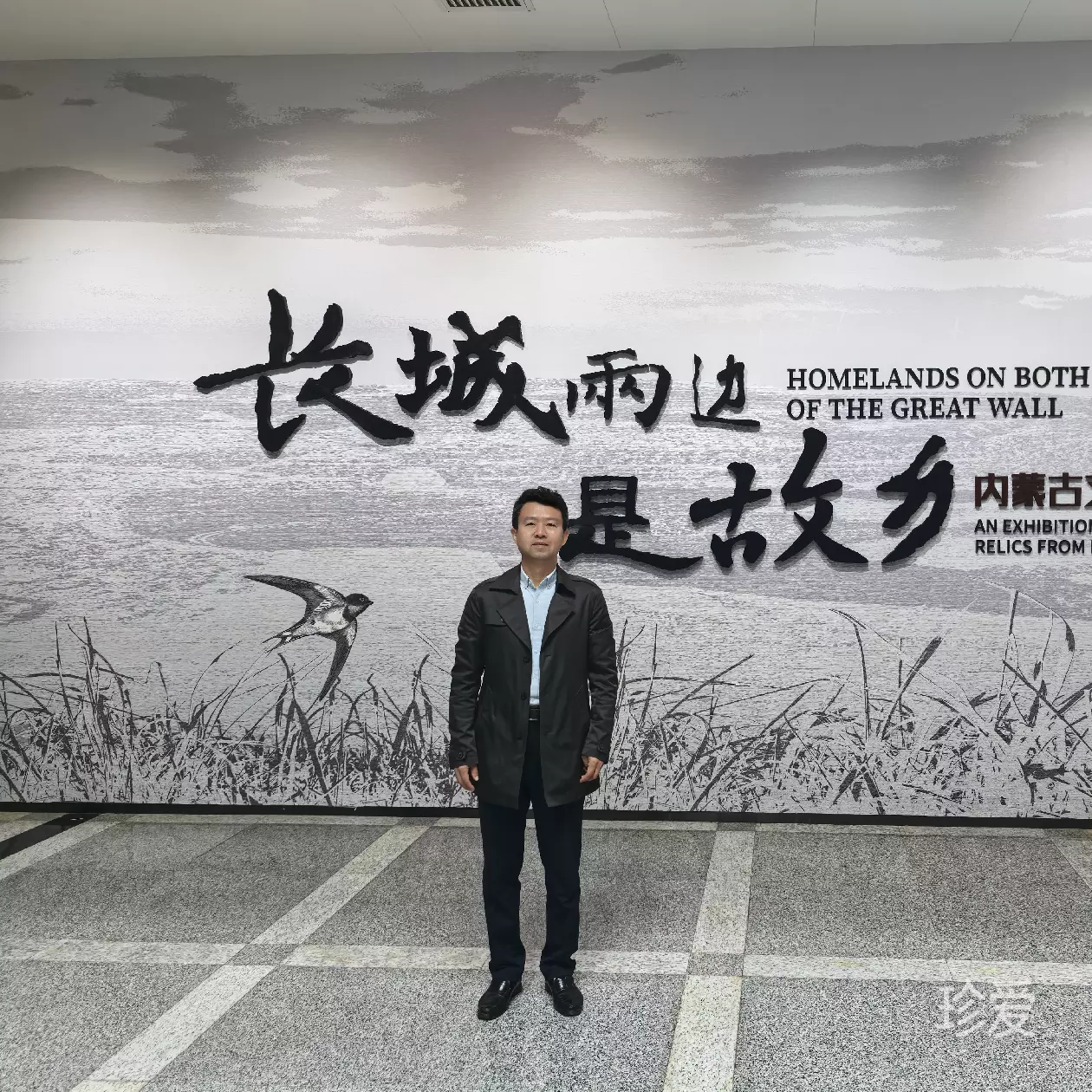 随风远行