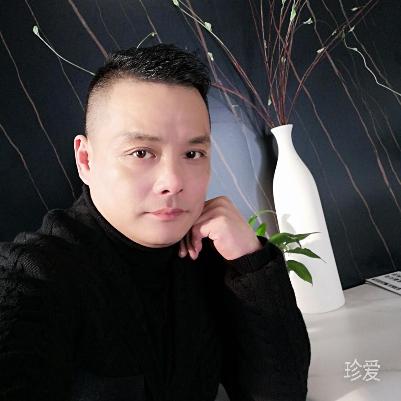 珍爱一生