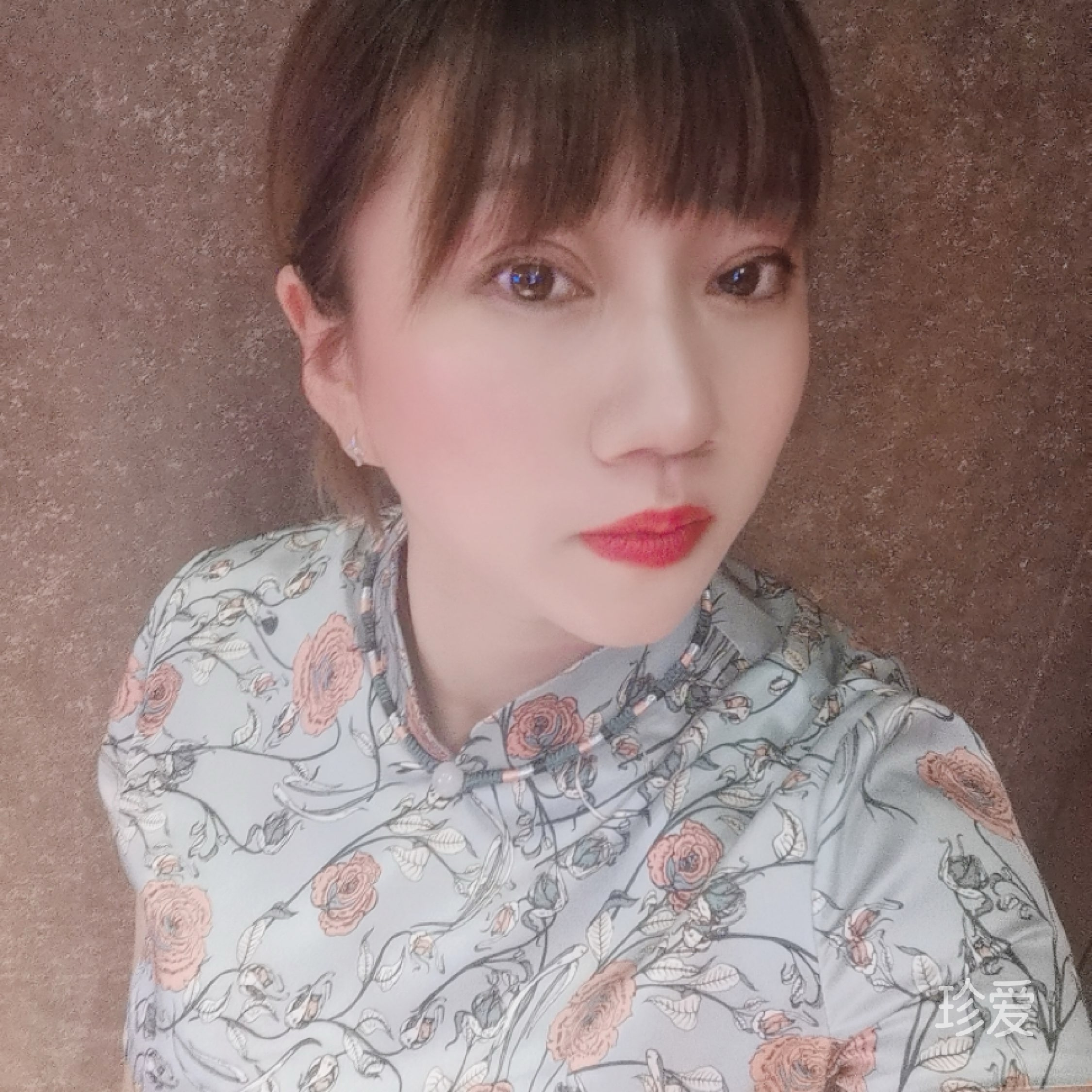 珍汐