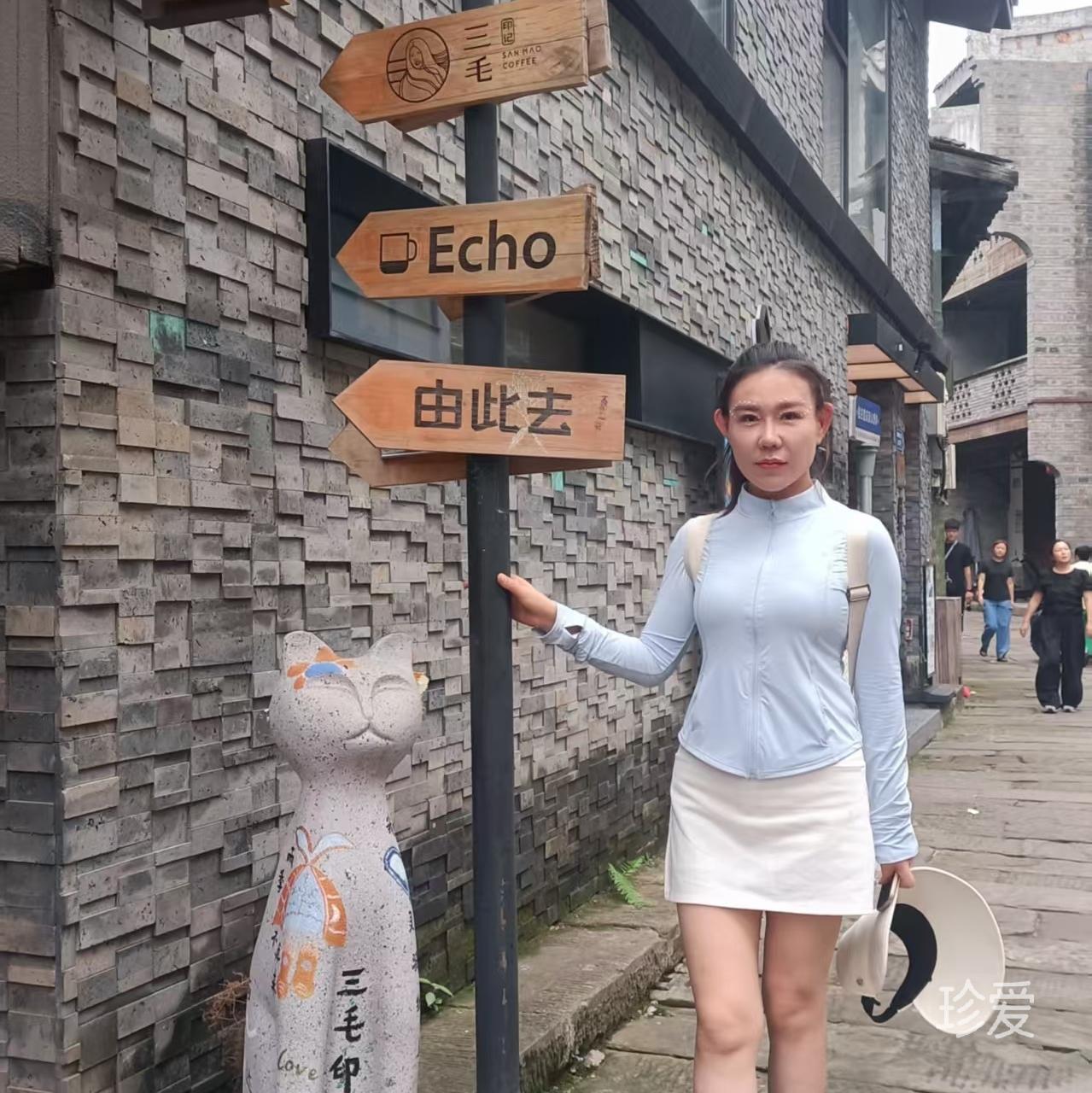阿安