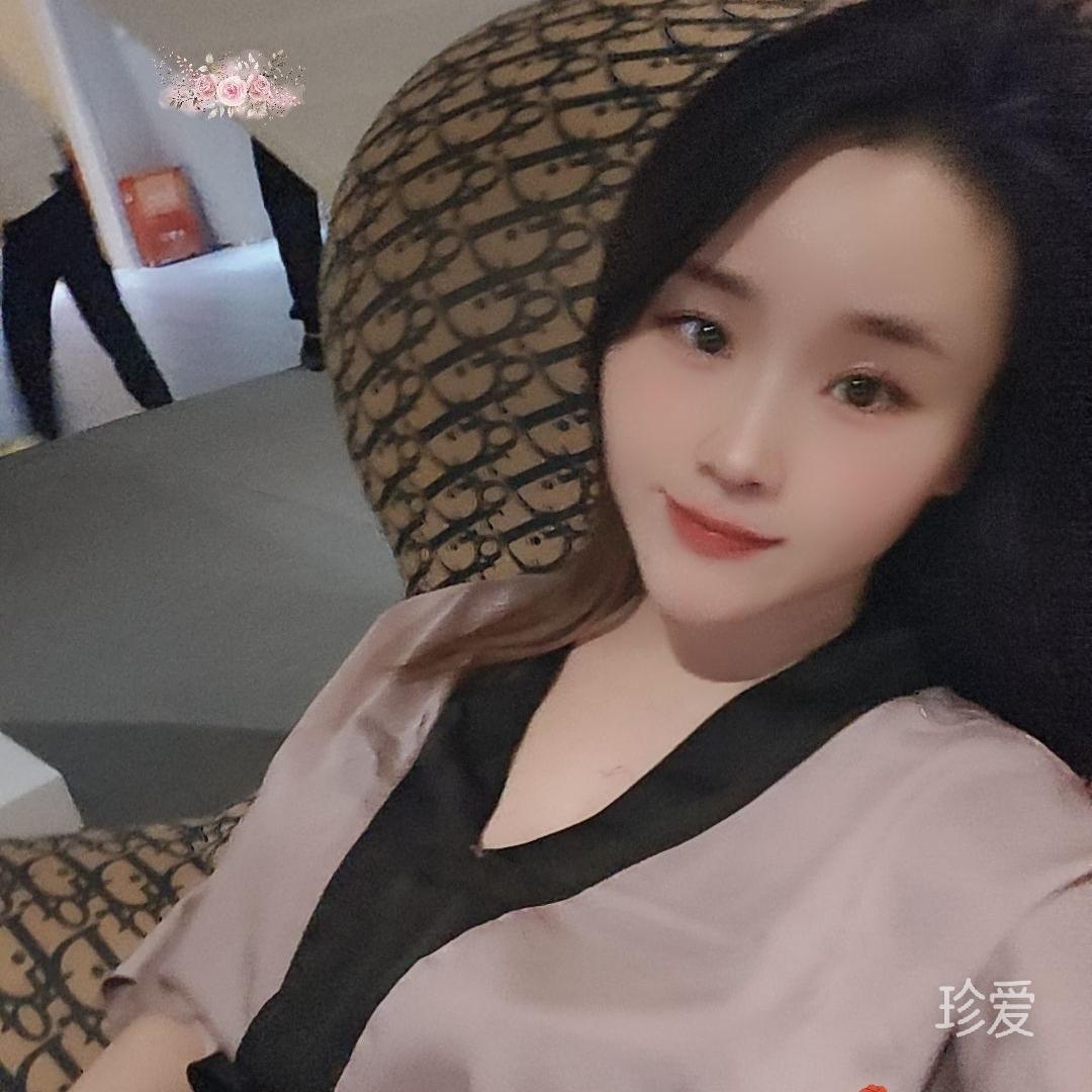 美人疼