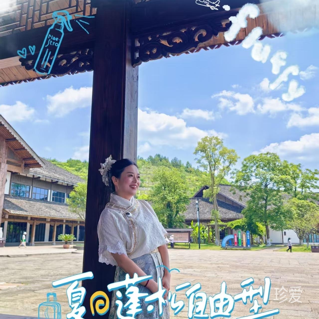 琳曦