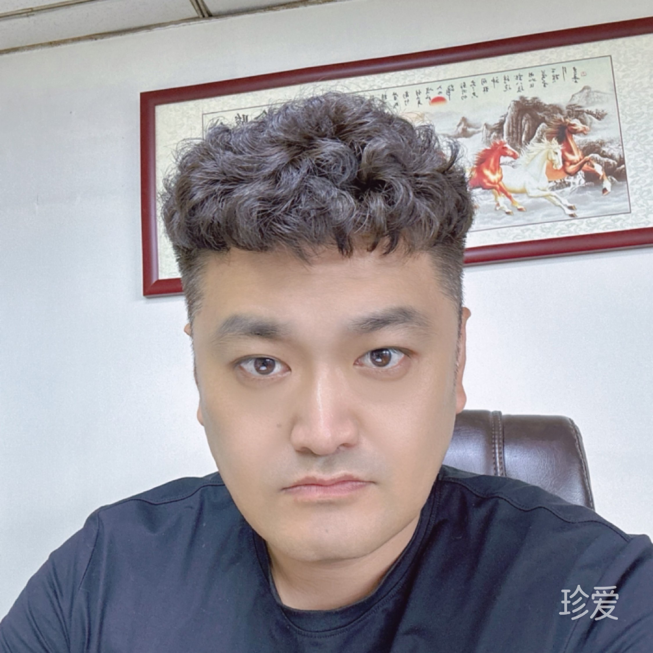 爱是你我