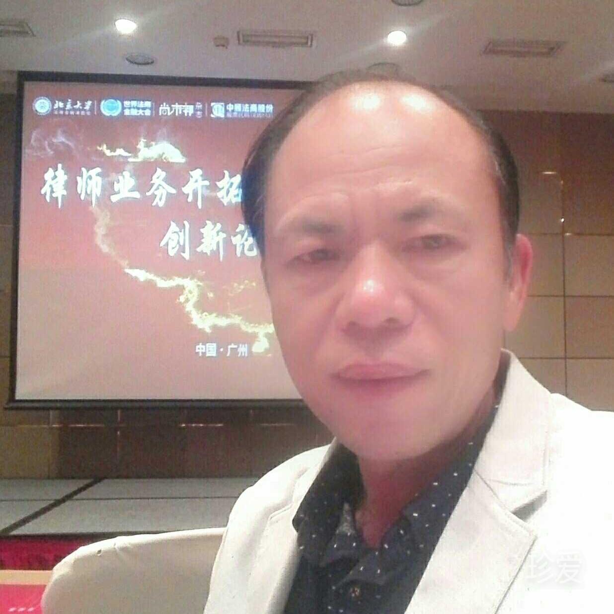 华哥