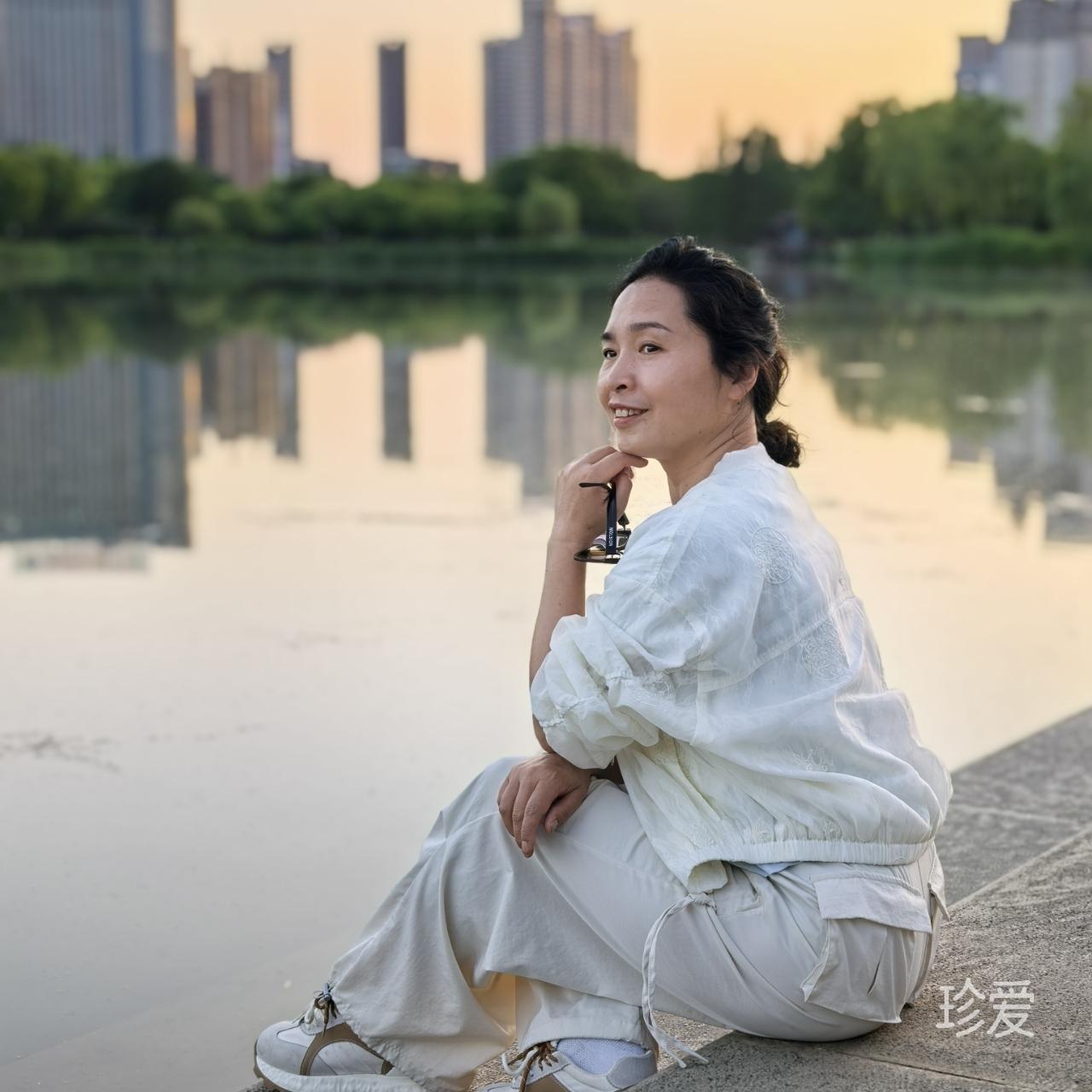 你我