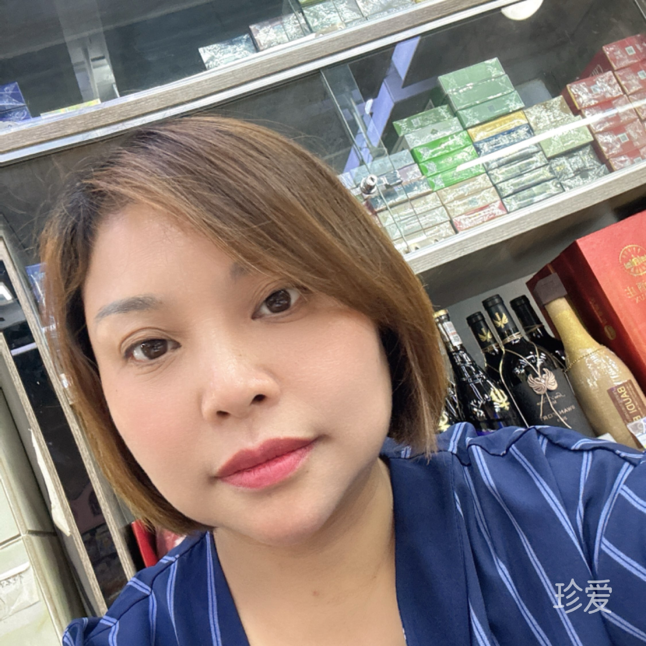 淼淼