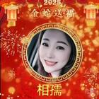 有緣自會(huì)相逢