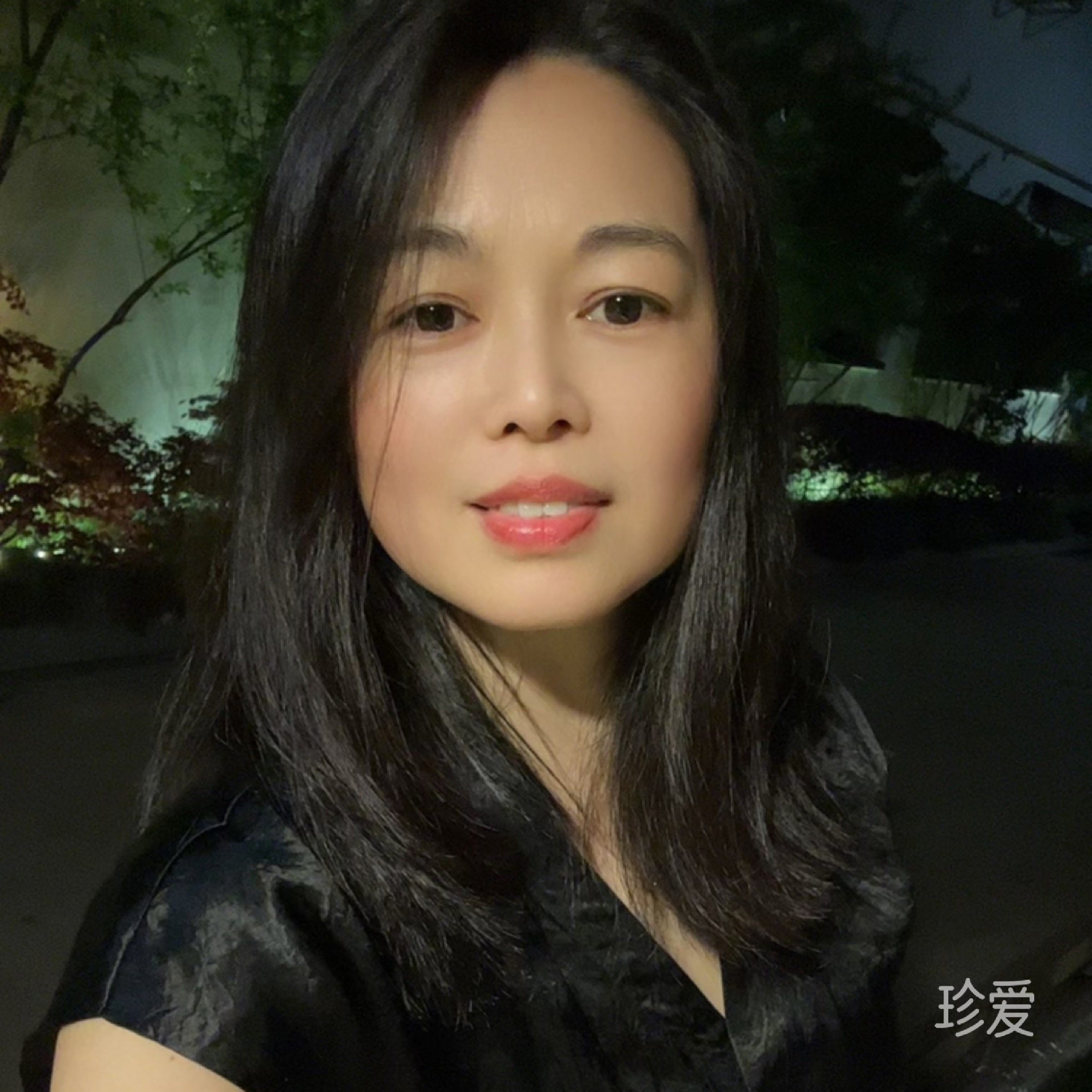 我是我