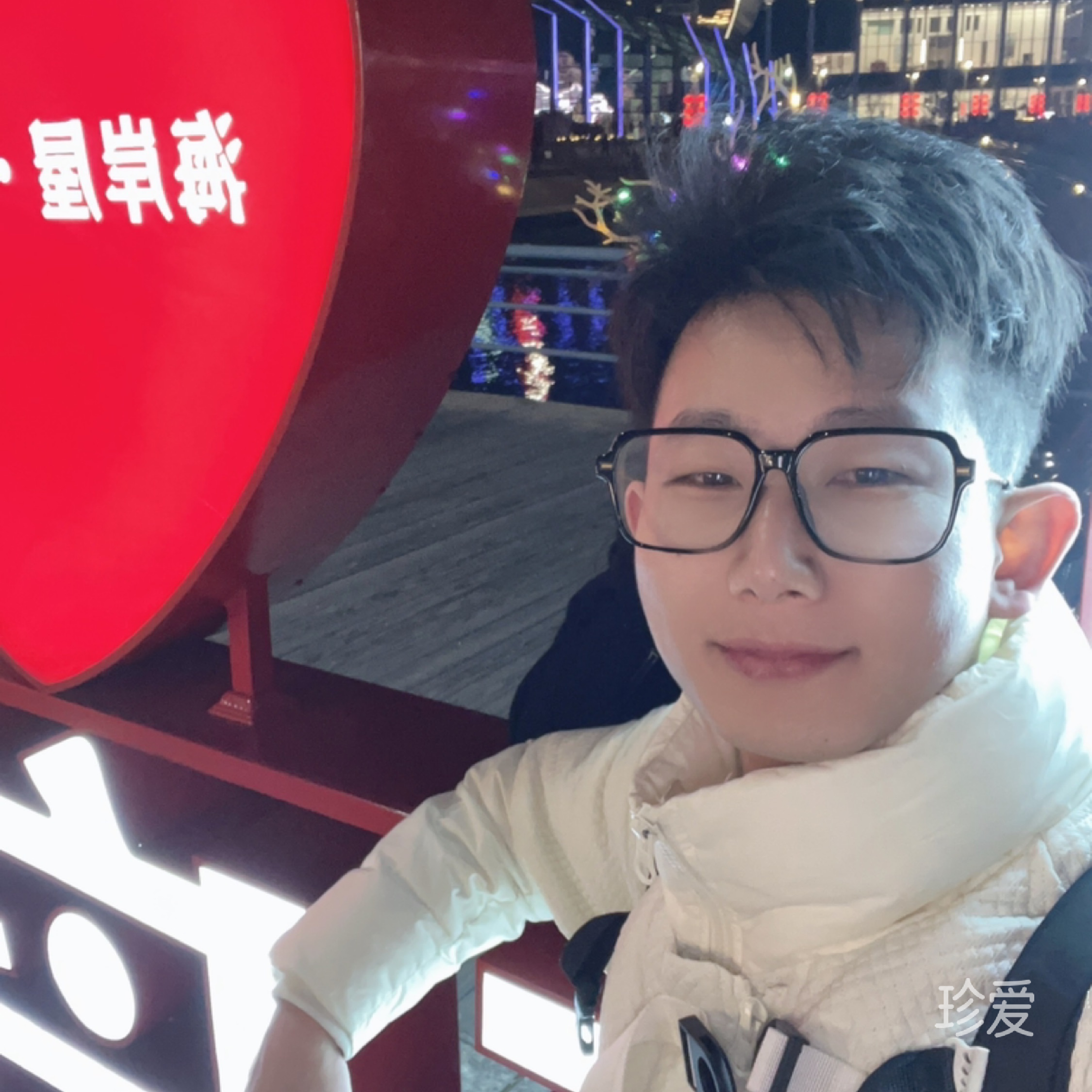 沉迷女色我愿意