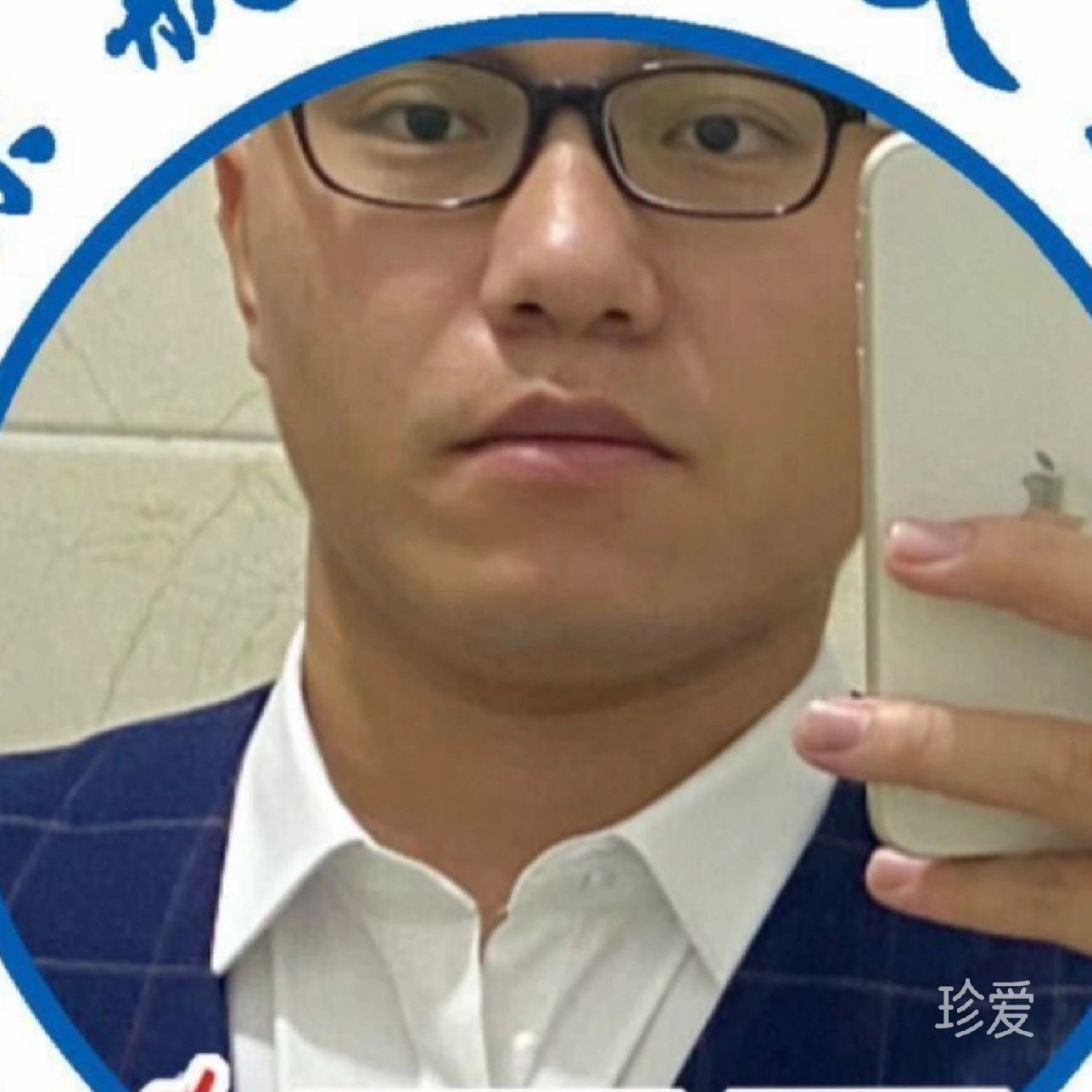 清风