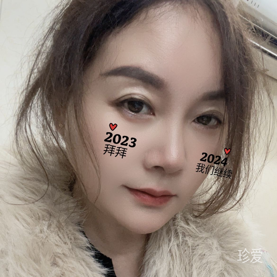 冰美儿