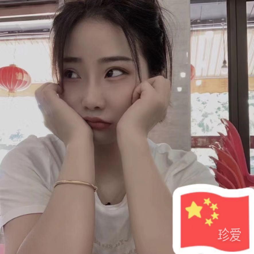 一半清醒一半醉