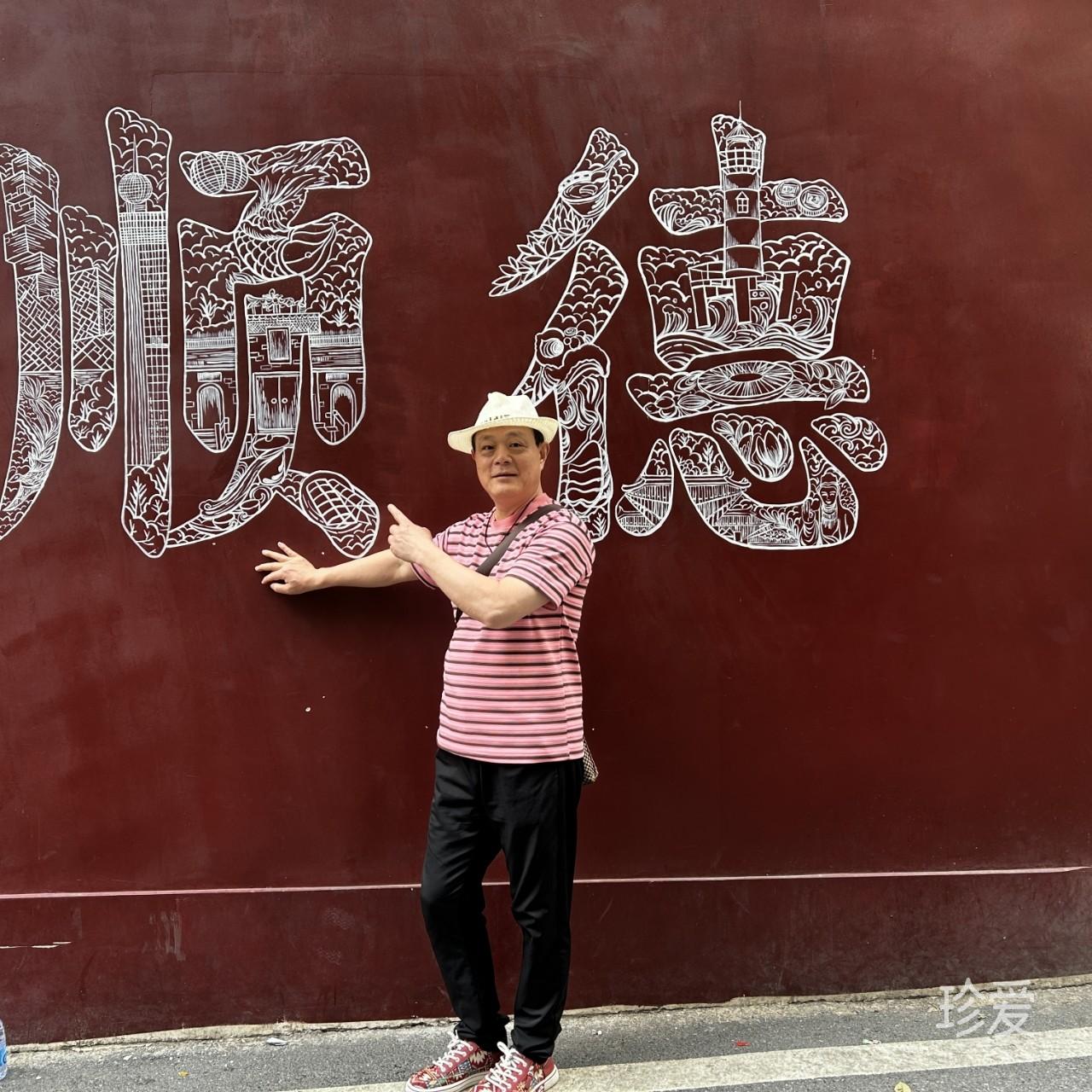 单人旅行