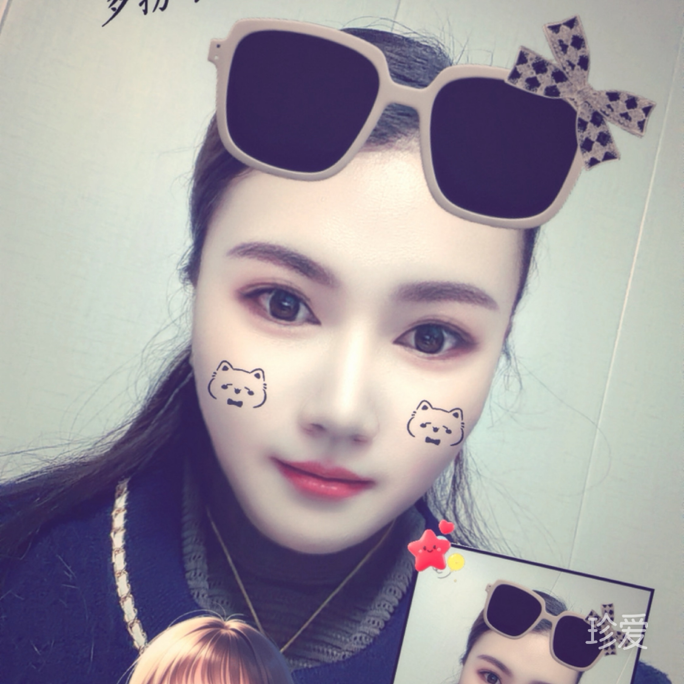 蓝心