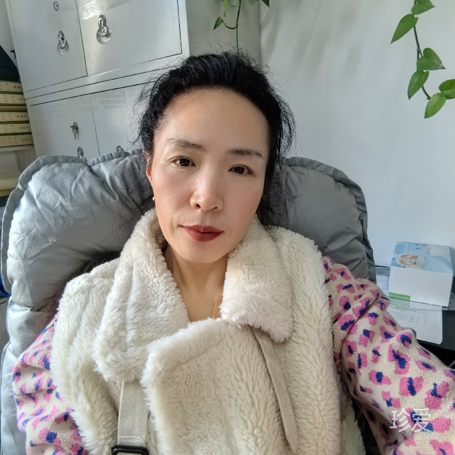就这样