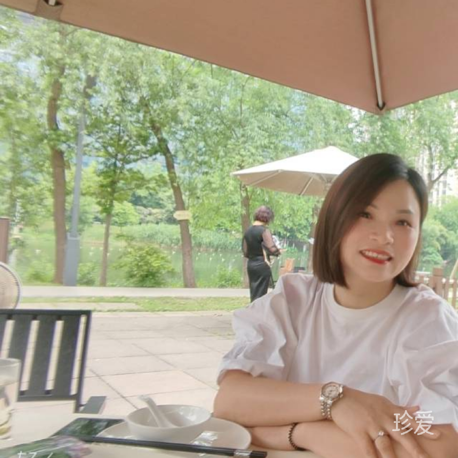 若相惜
