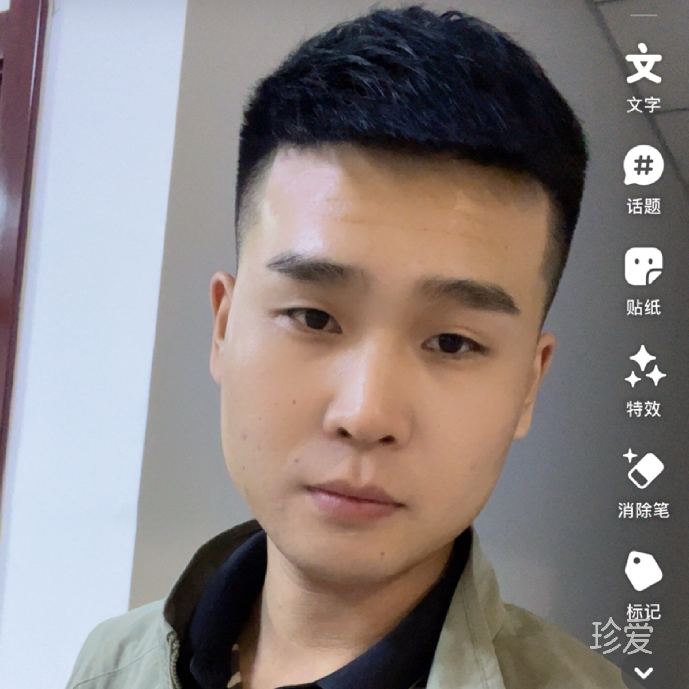 如此安好