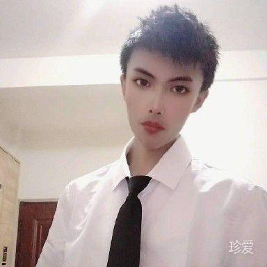 可爱的我