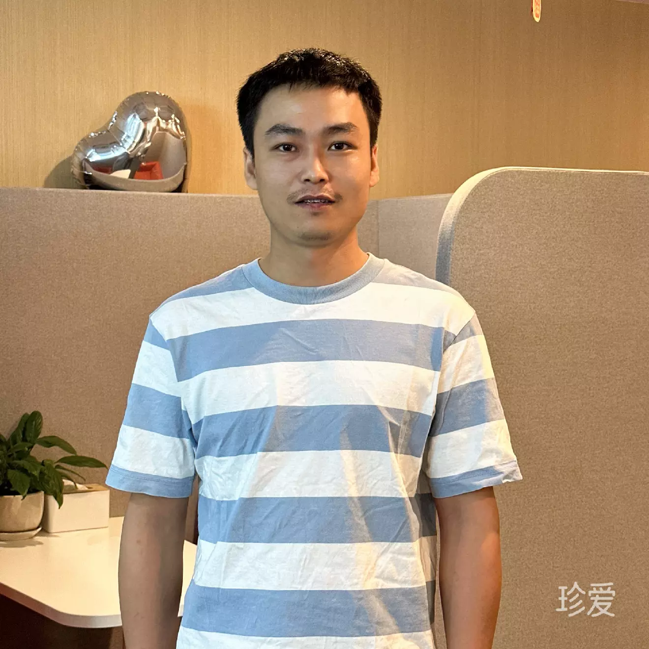 心随你动