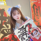 椰子