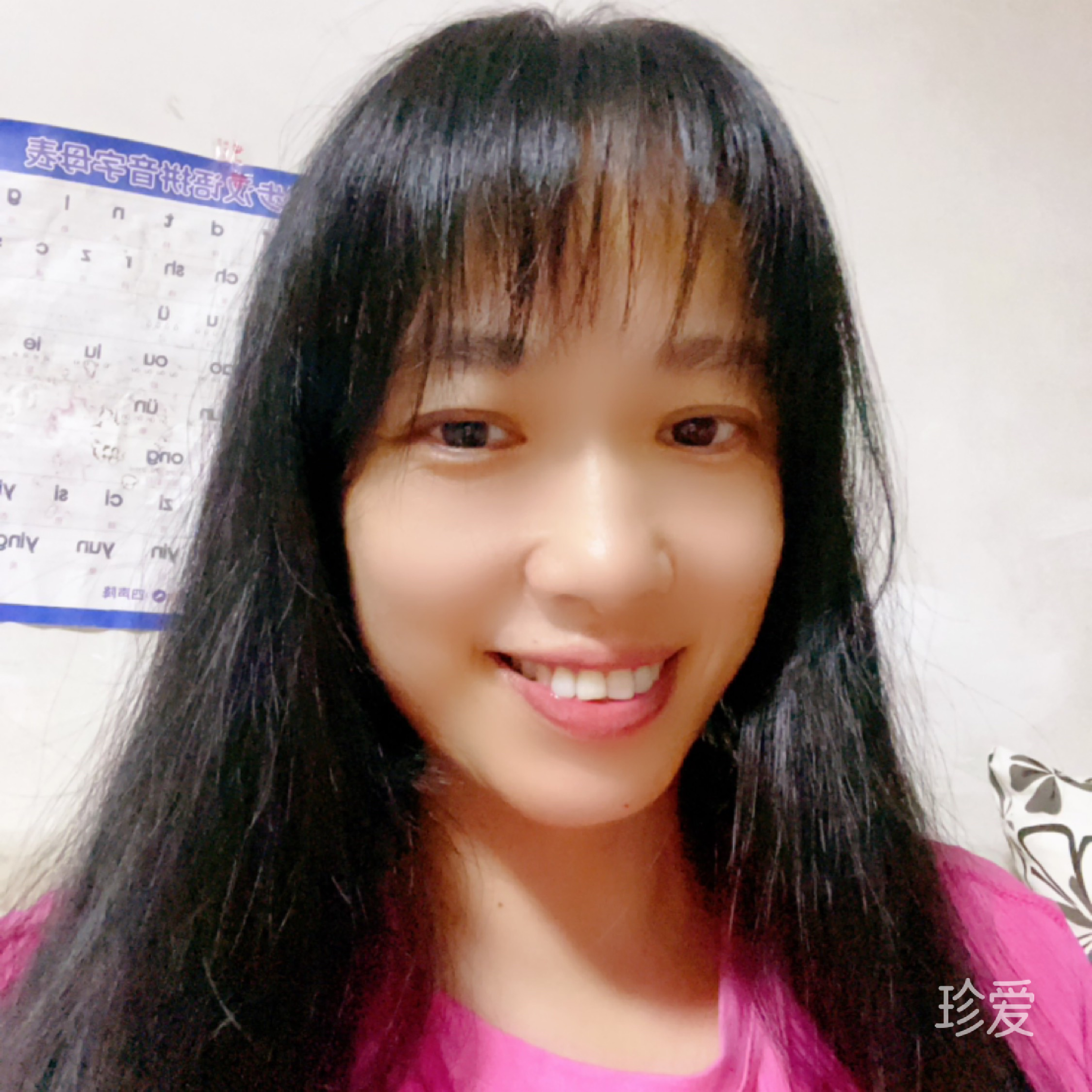 春風(fēng)十里不如你