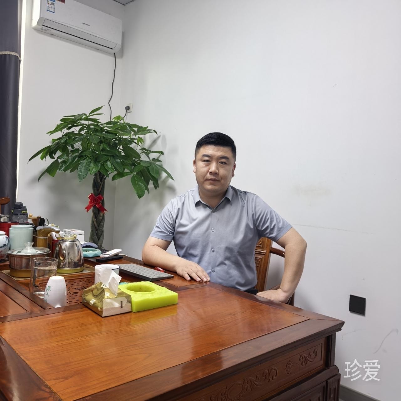 城府真爱
