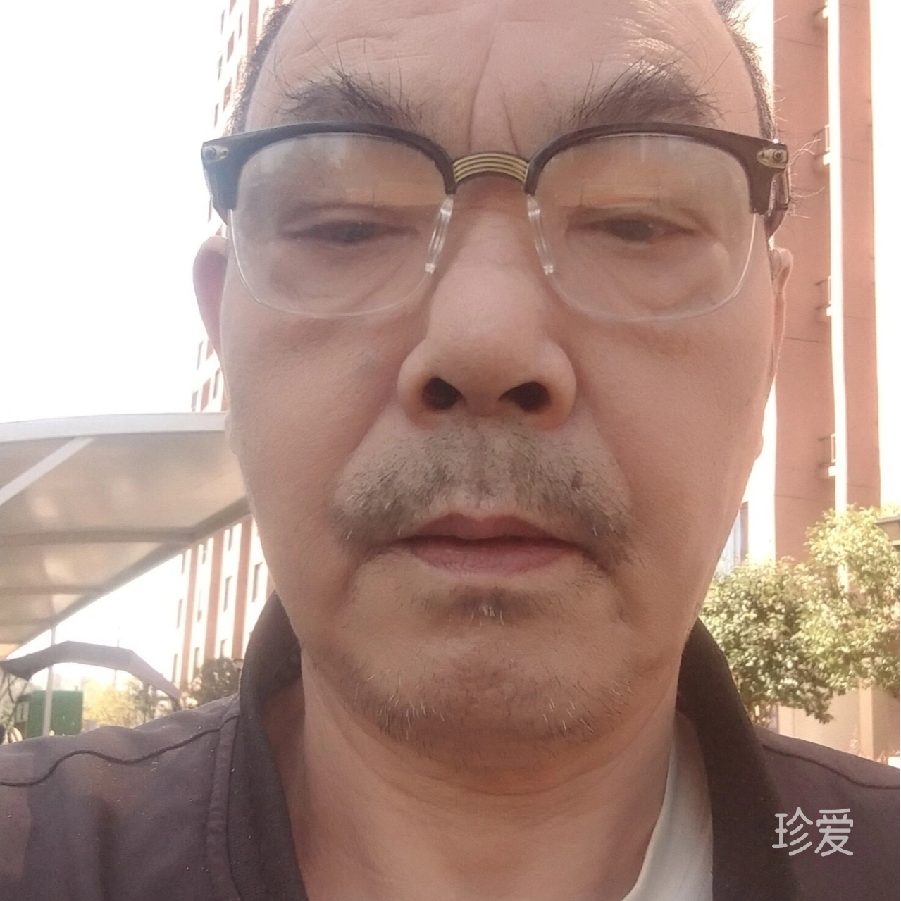 真诚待人