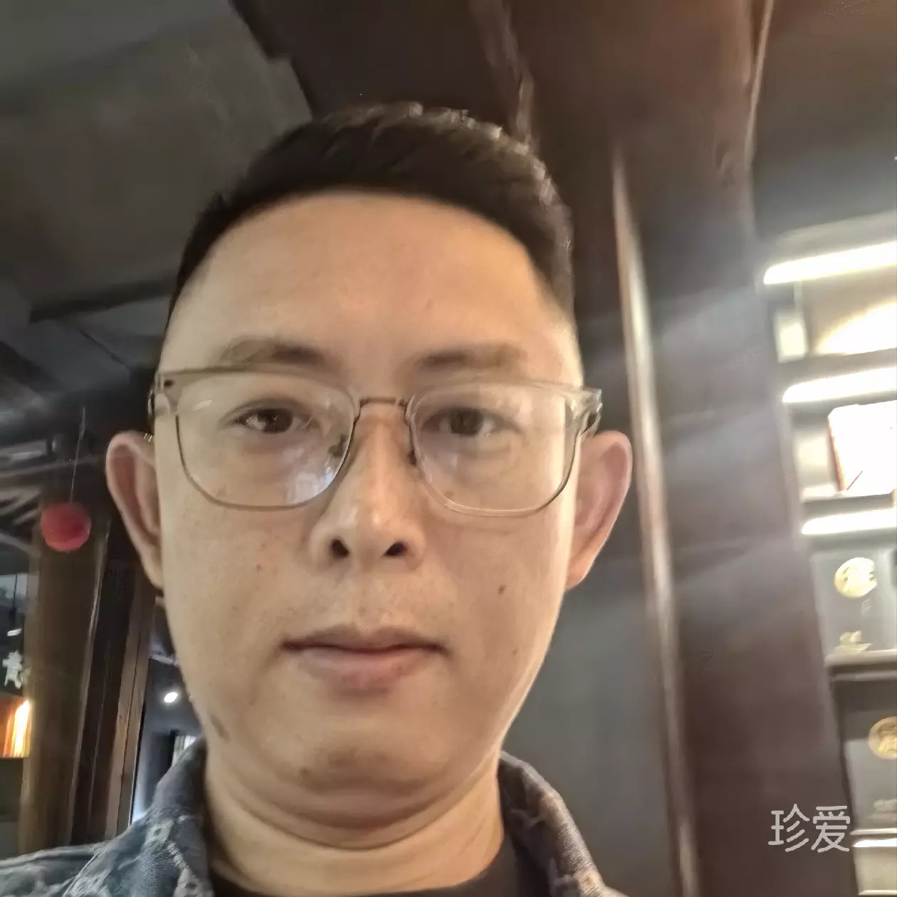 逆爱