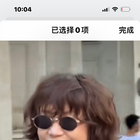 珍惜對方