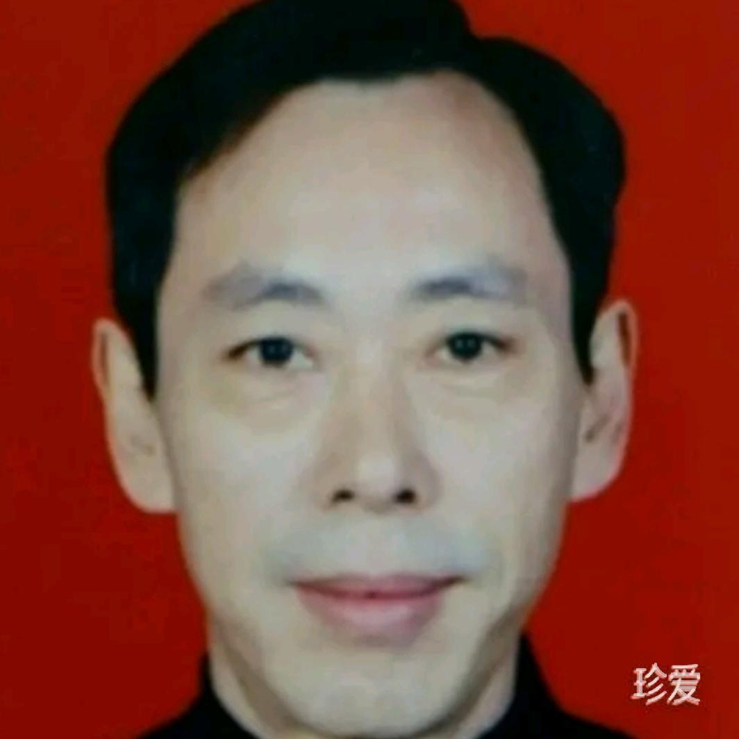 我珍爱你