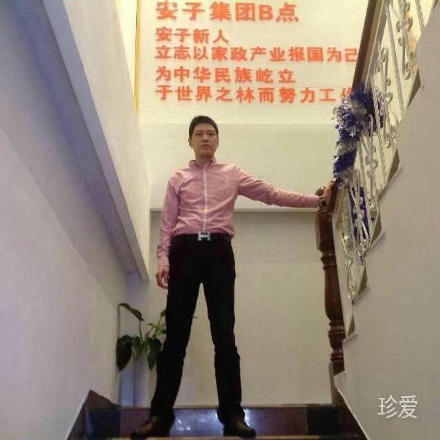 一二的老公