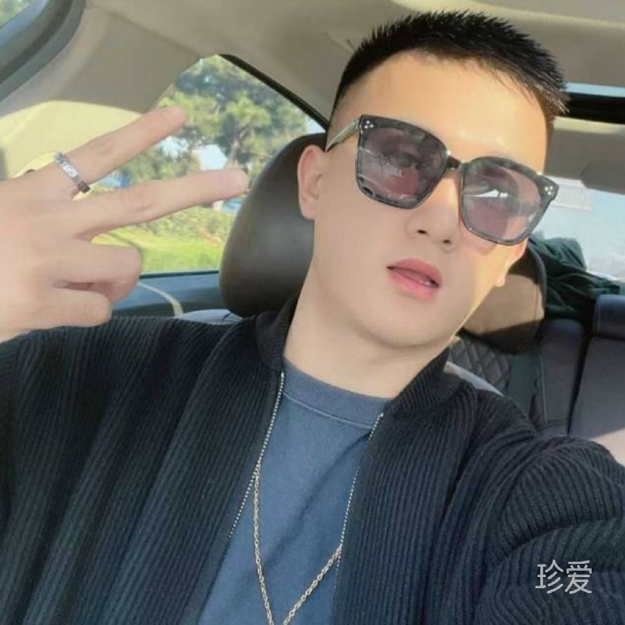 今生有你