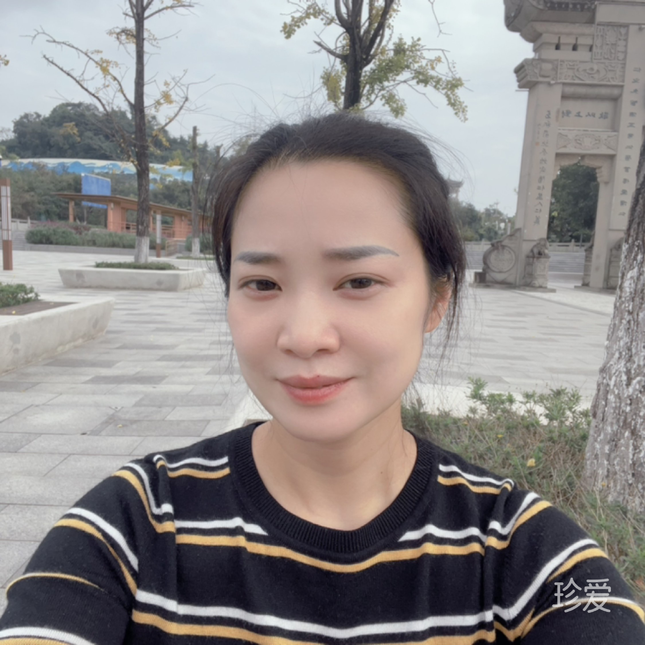 柚子