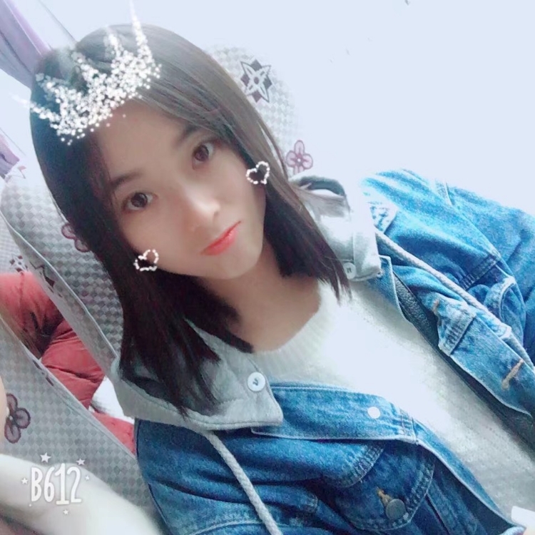 想認(rèn)真一次