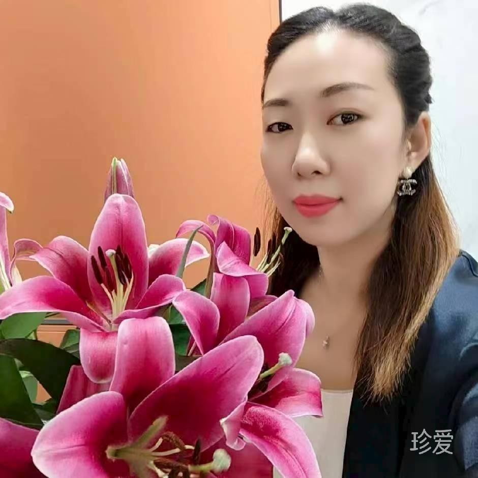 珊珊来迟