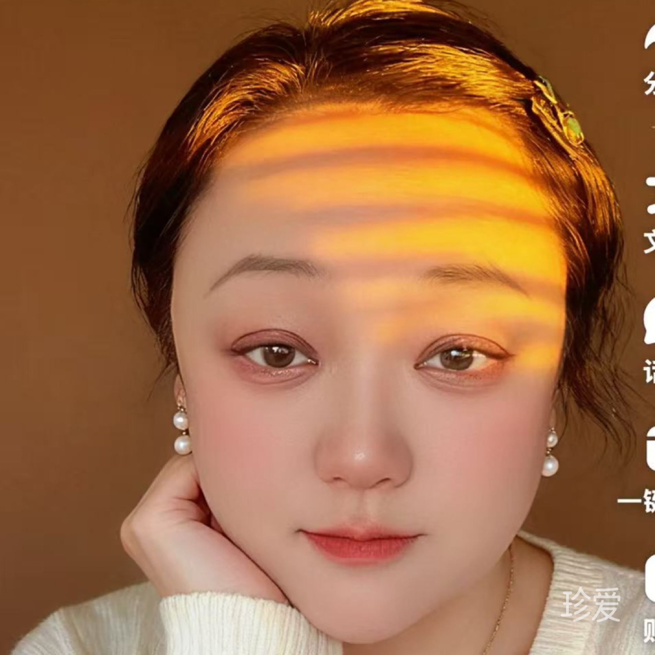 小妖精
