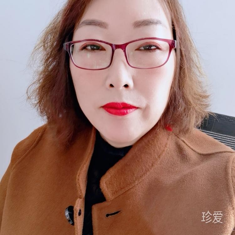如秋