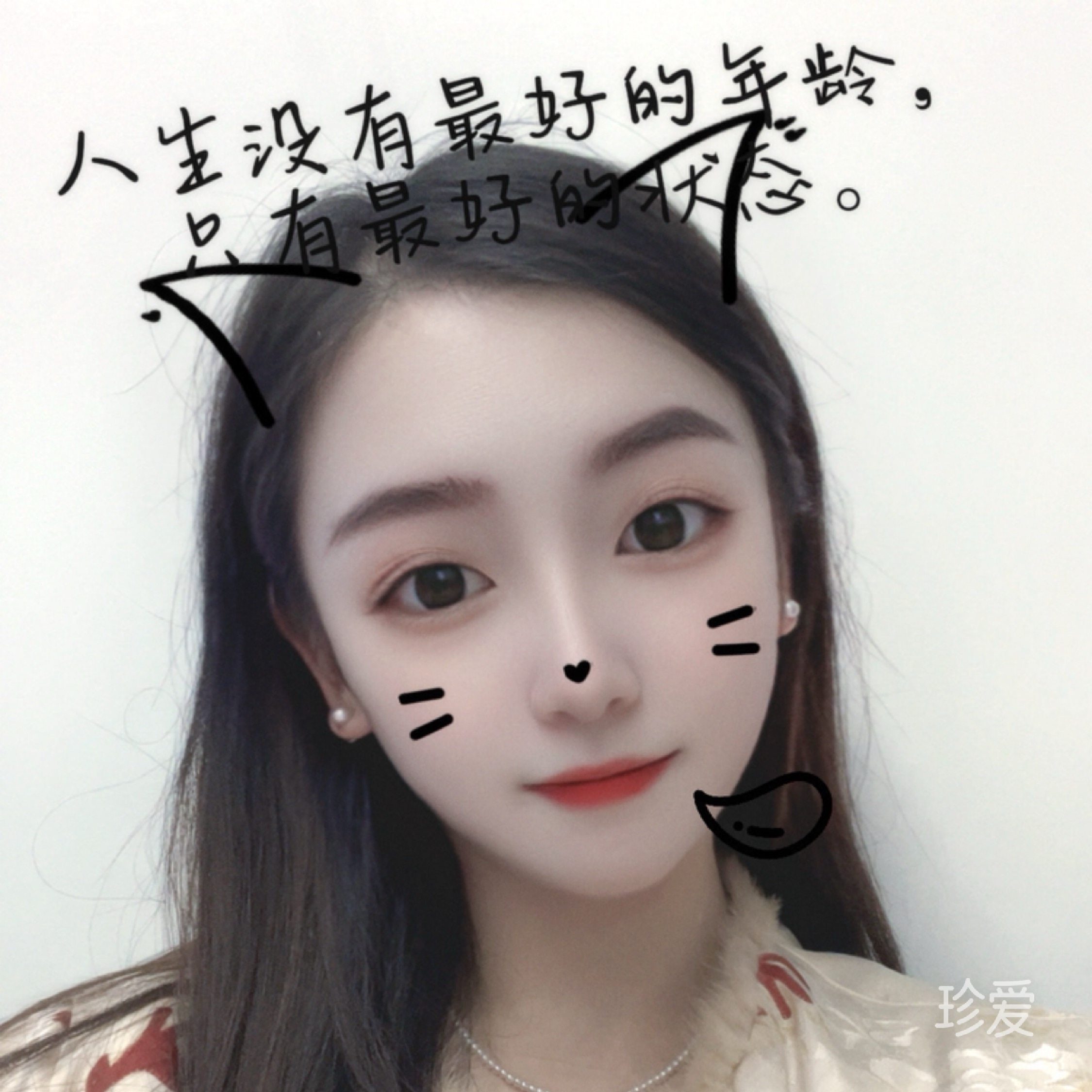 为你而来